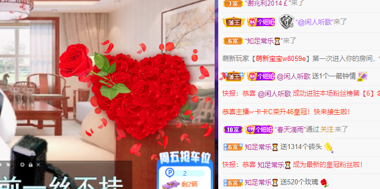 聆听~福妞儿的图片