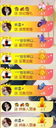 喵宝换号6806主播照片