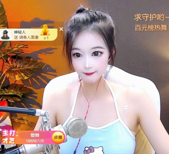 高音低音地沟通的图片