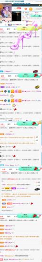 高音低音地沟通主播照片