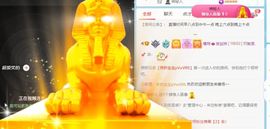 高音低音地沟通的图片