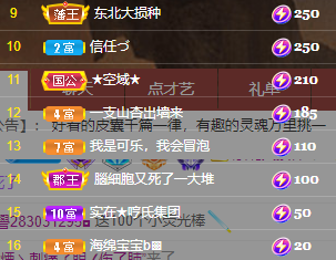 大宝休息吖～的图片