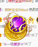 大宝休息吖～的图片