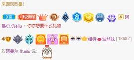 高音低音地沟通的图片