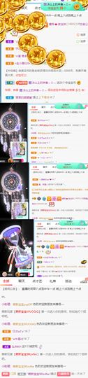 高音低音地沟通主播照片