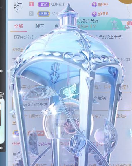 高音低音地沟通的图片