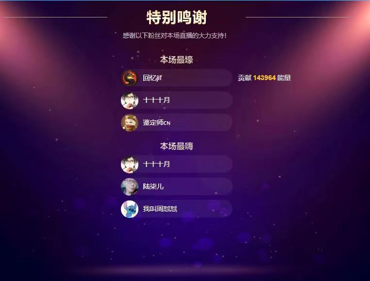 又是九月.的主播照片