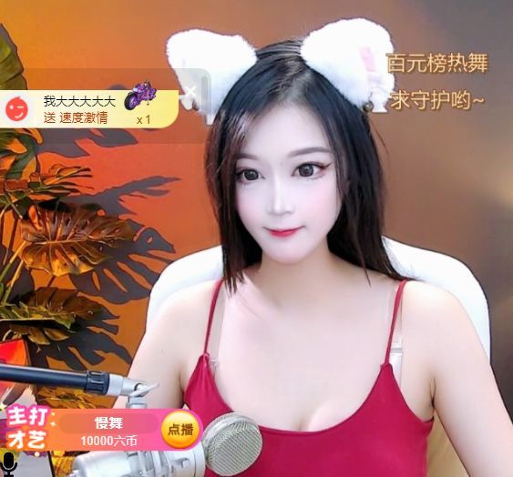 高音低音地沟通的图片