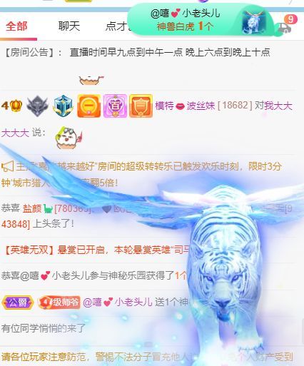 高音低音地沟通的图片