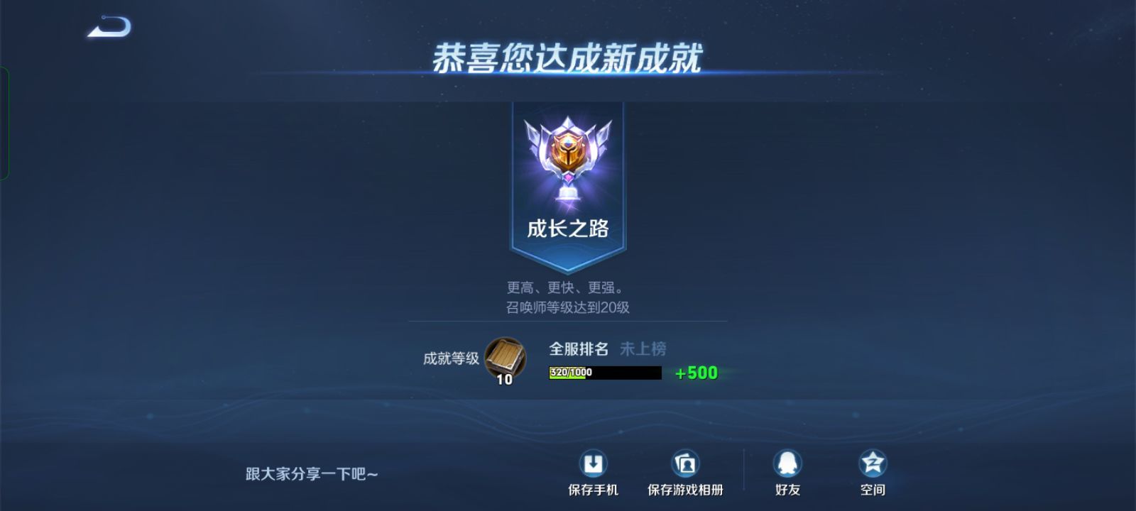 安杰然的主播照片
