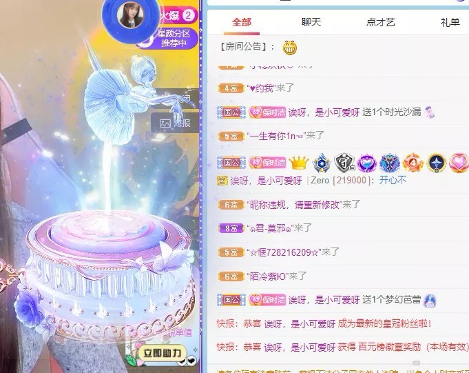 小洁妹妹❤️的图片