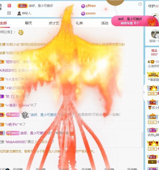 小洁妹妹❤️的图片