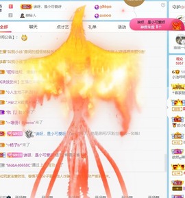 小洁妹妹17感谢大家主播照片
