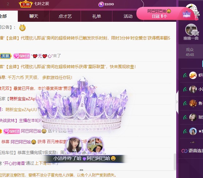 小洁妹妹❤️的图片