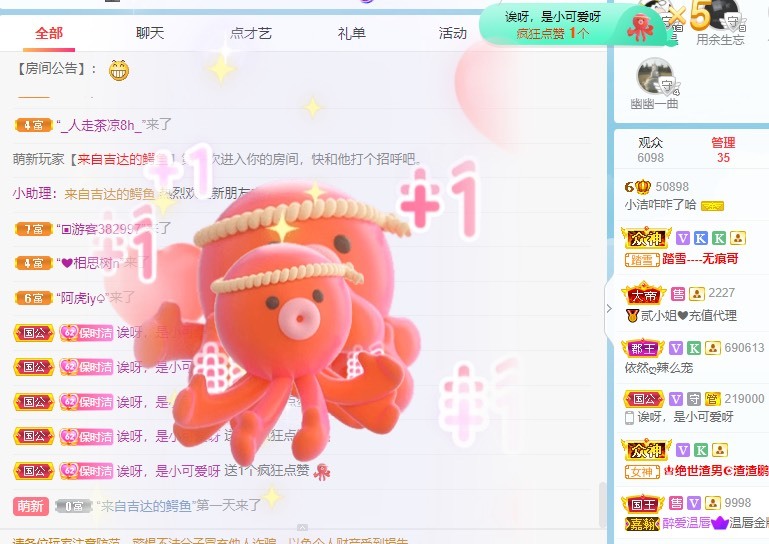 小洁妹妹❤️的图片