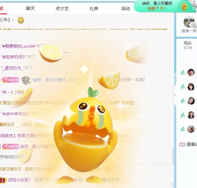 小洁妹妹❤️的图片