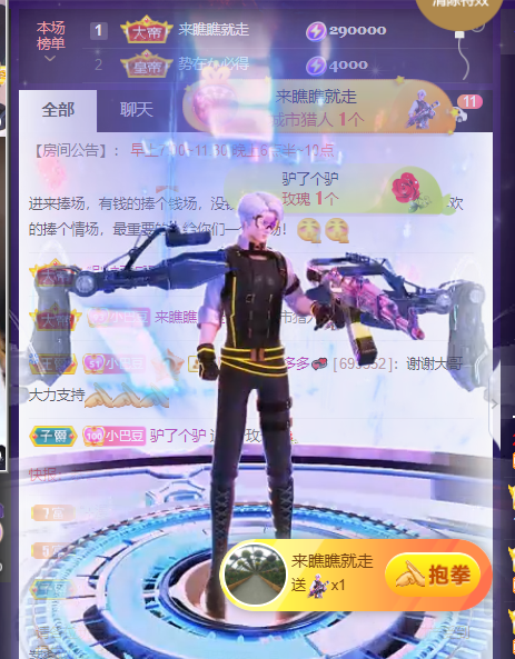 ♚~小巴豆~贪财好色的图片