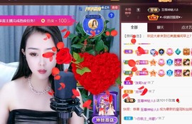 大众小跟班主播照片