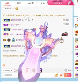 初瑶之哥只是个传奇主播照片