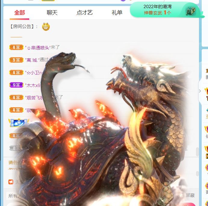初瑶之哥只是个传奇的图片
