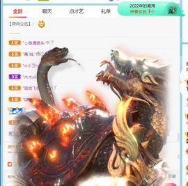 初瑶之哥只是个传奇主播照片
