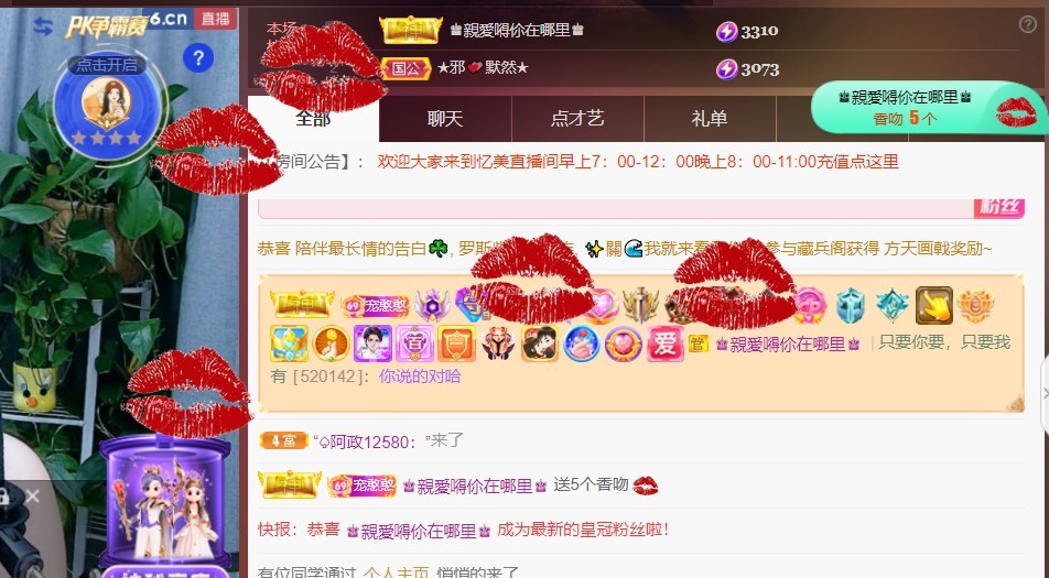 忆美❥❥❥的图片