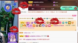 忆美❥❥❥主播照片