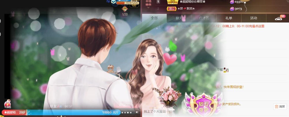忆美❥❥❥的图片