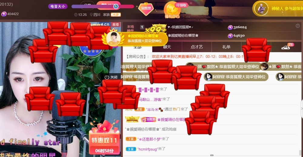 忆美❥❥❥的图片