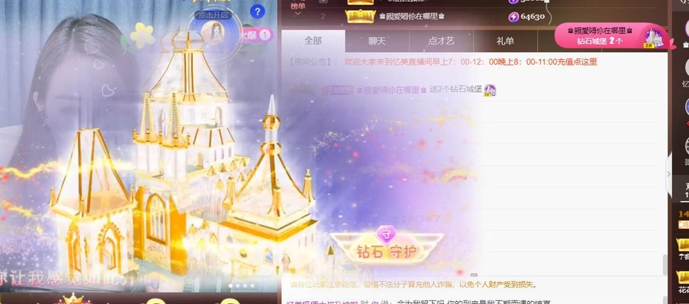 忆美❥❥❥的图片