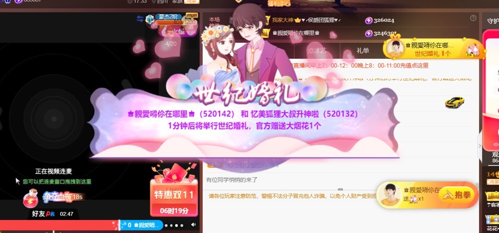 忆美❥❥❥的图片