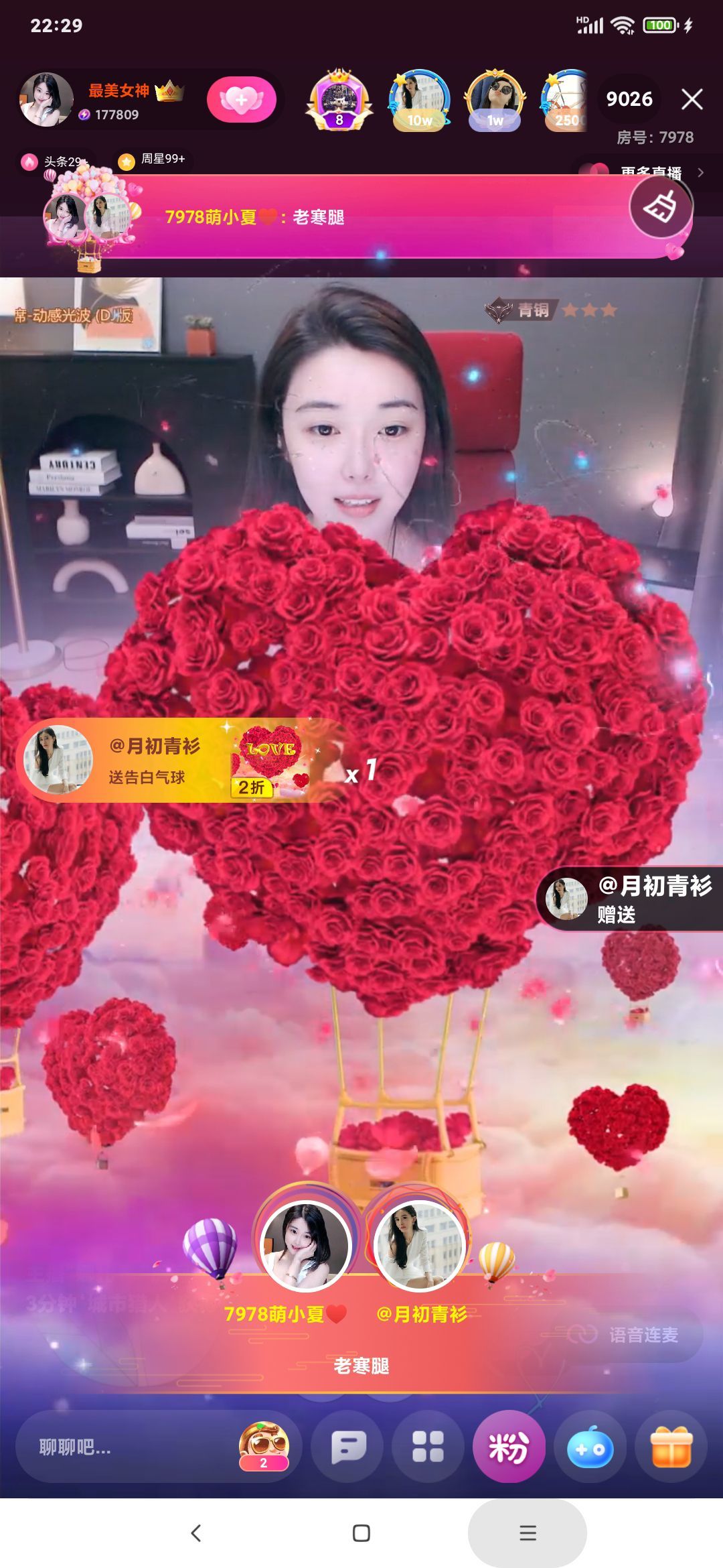 厄洛斯💗7978的图片