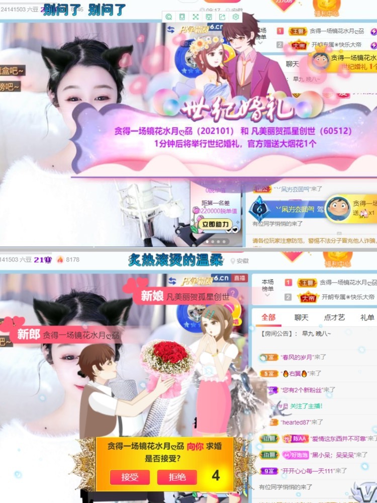 开朗休的图片