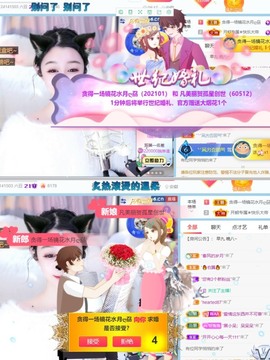 开朗！主播照片