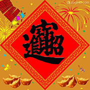 豫北大少