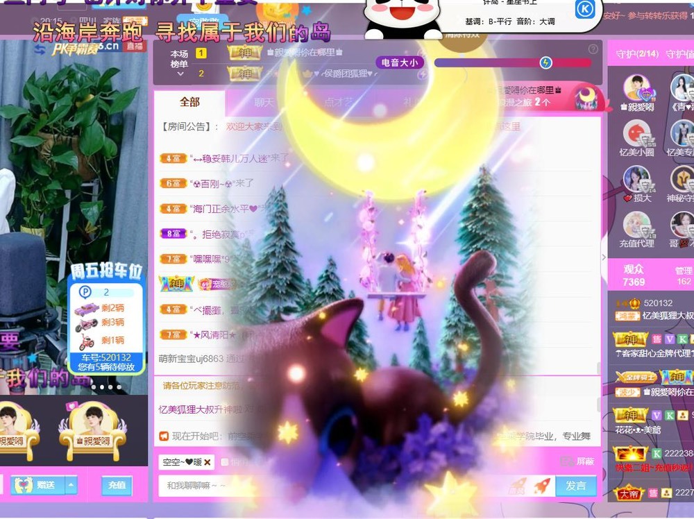 忆美❥❥❥的图片