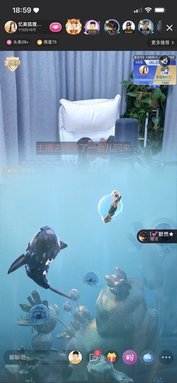 忆美❥❥❥主播照片