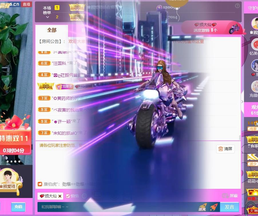 忆美❥❥❥的图片