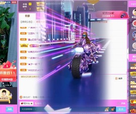 忆美❥❥❥主播照片