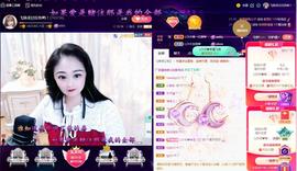 LOVE飞扬💝主播照片