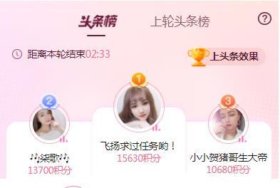 LOVE飞扬💝的图片