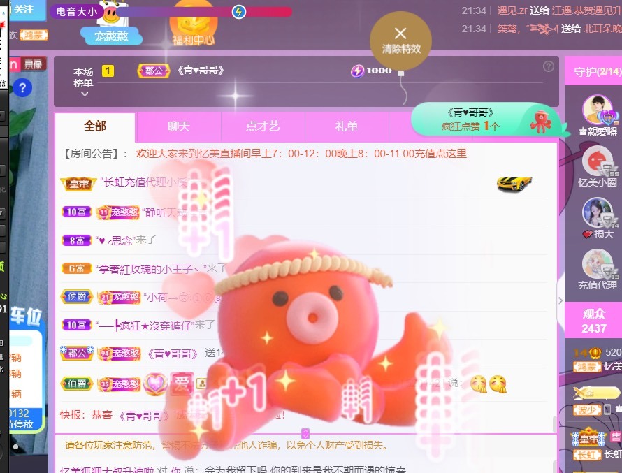 忆美❥❥❥的图片