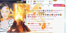 芊芊缺人疼~（休主播照片
