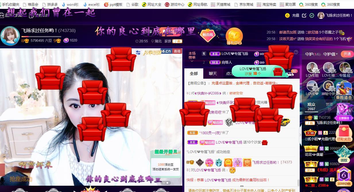 LOVE飞扬💝的图片