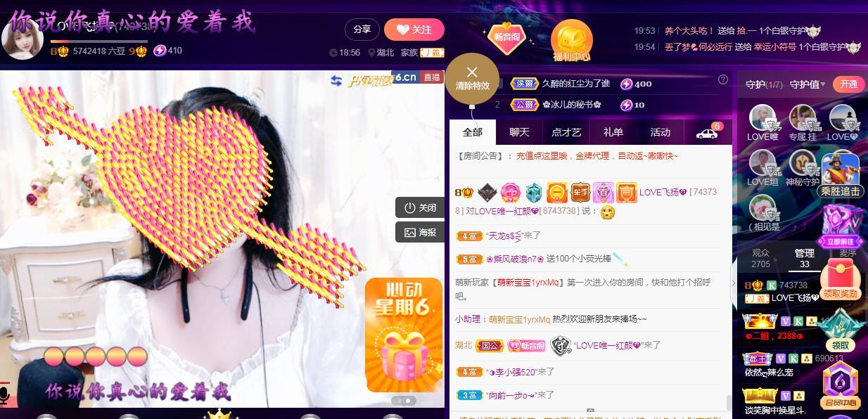 LOVE飞扬💝的图片