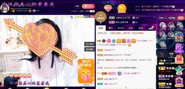 LOVE飞扬💝主播照片
