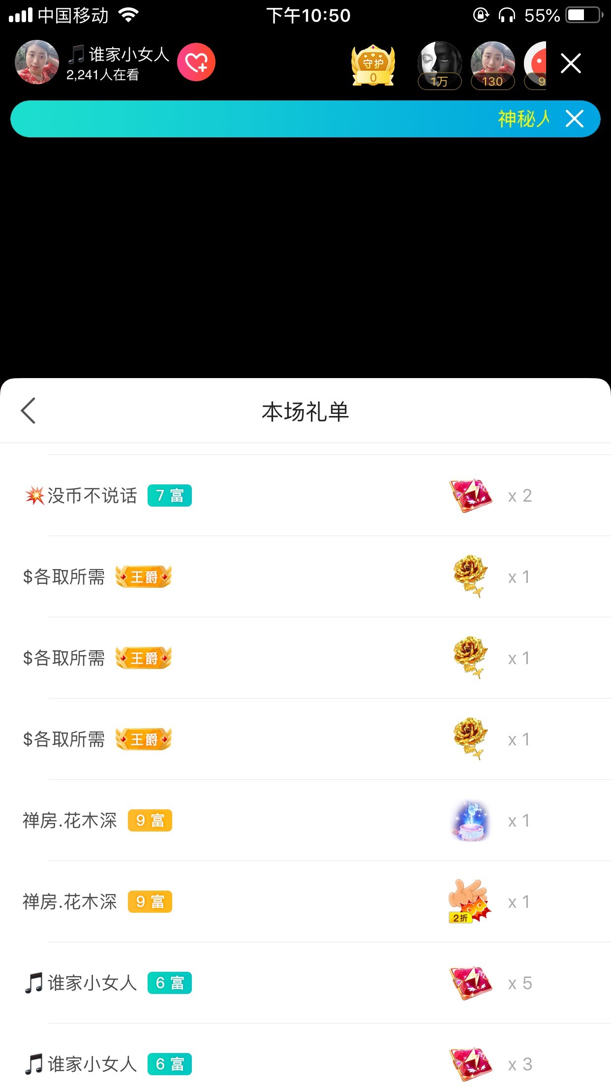 溫柔的小漂亮的主播照片