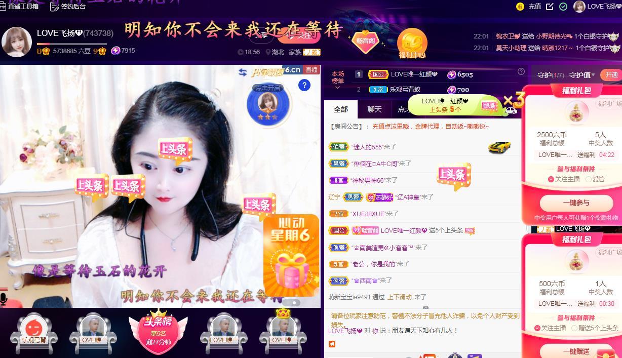 LOVE飞扬💝的图片