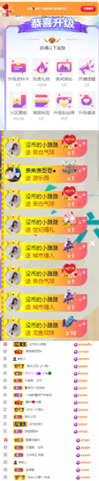 陈慧慧🥕早10晚8主播照片
