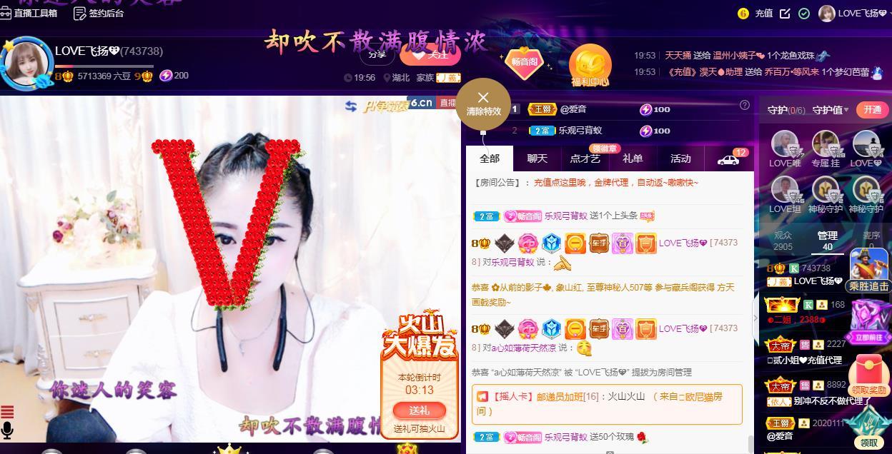 LOVE飞扬💝的图片